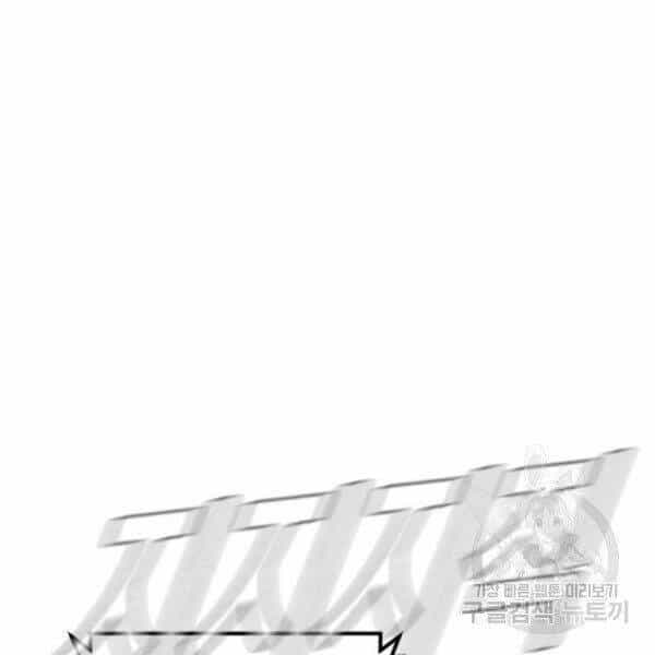 Bố Tôi Là Đặc Vụ - Chương 30 - ảnh 13