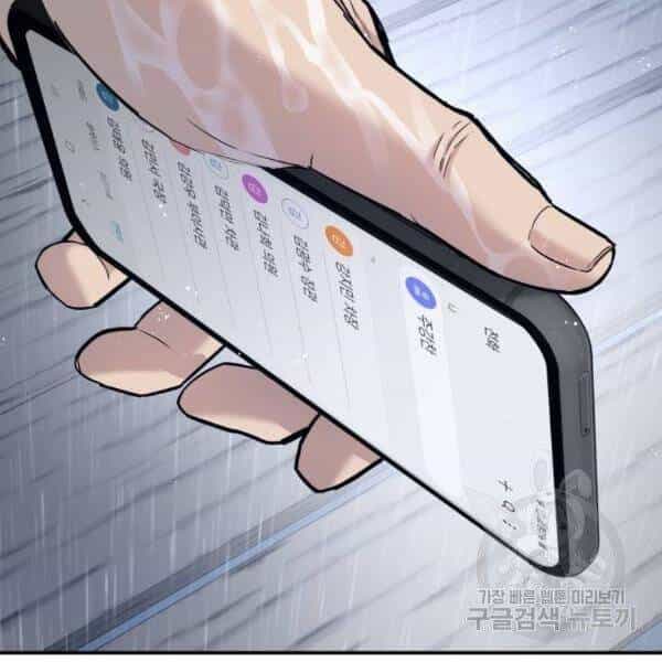 Bố Tôi Là Đặc Vụ - Chương 30 - ảnh 153