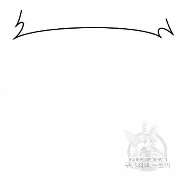 Bố Tôi Là Đặc Vụ - Chương 30 - ảnh 20