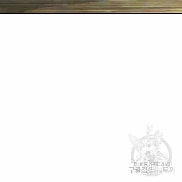 Bố Tôi Là Đặc Vụ - Chương 31 - ảnh 130