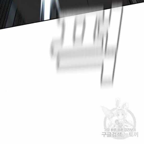 Bố Tôi Là Đặc Vụ - Chương 31 - ảnh 169