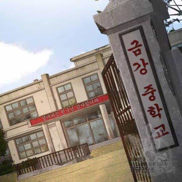 Bố Tôi Là Đặc Vụ - Chương 31 - ảnh 6