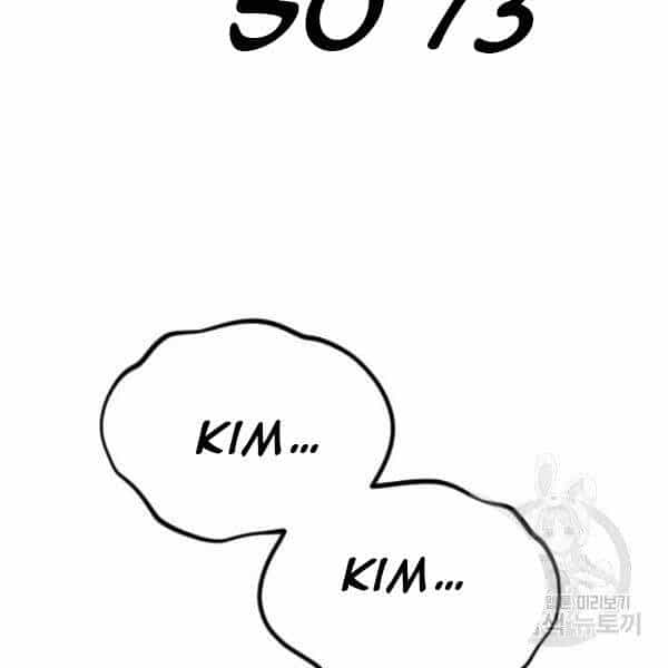 Bố Tôi Là Đặc Vụ - Chương 31 - ảnh 86