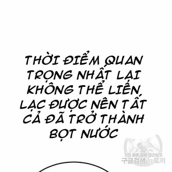Bố Tôi Là Đặc Vụ - Chương 31.5 - ảnh 19
