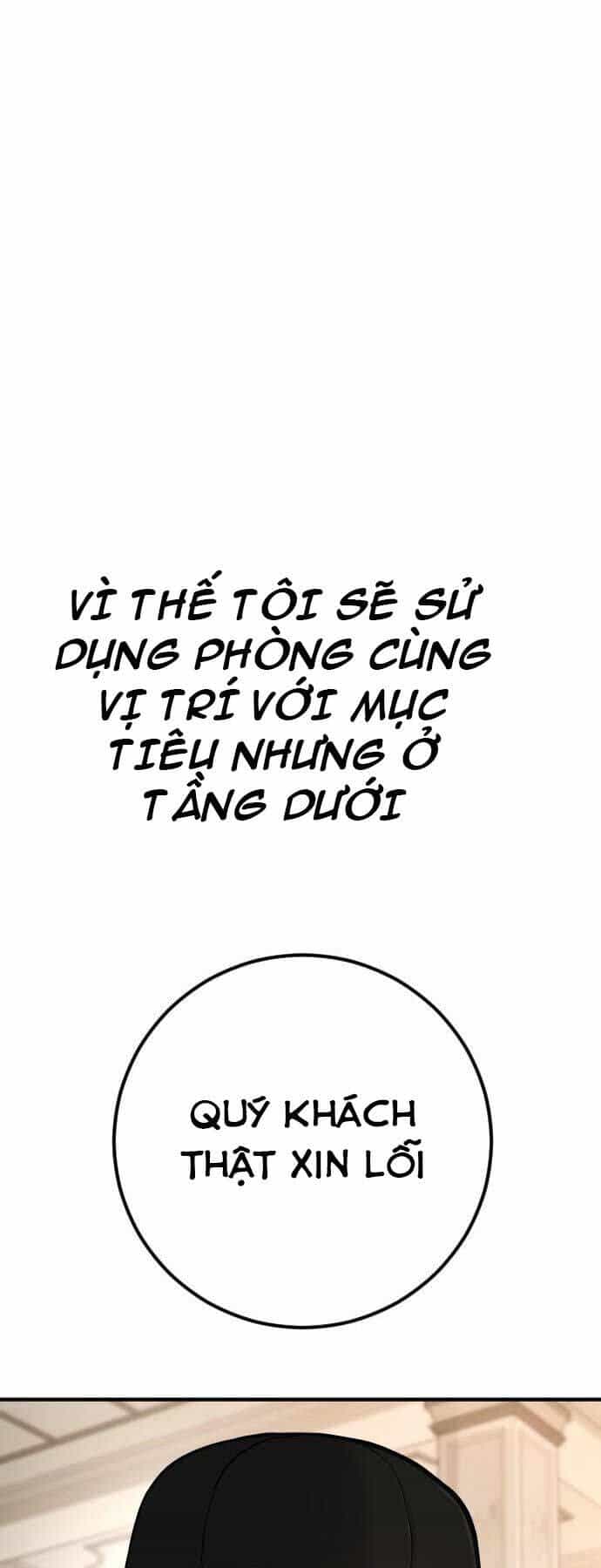 Bố Tôi Là Đặc Vụ - Chương 33 - ảnh 10