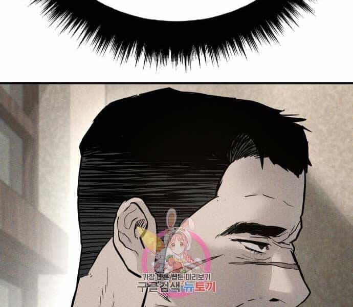Bố Tôi Là Đặc Vụ - Chương 34 - ảnh 150