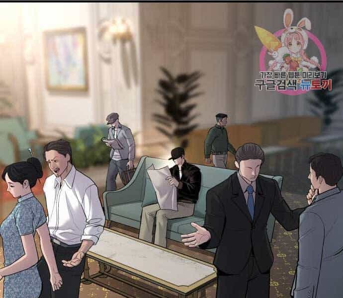 Bố Tôi Là Đặc Vụ - Chương 34 - ảnh 81