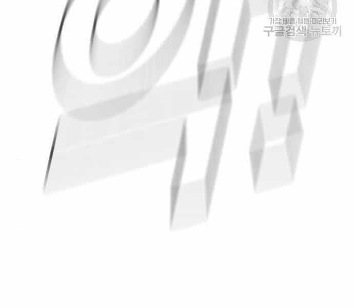 Bố Tôi Là Đặc Vụ - Chương 35 - ảnh 191