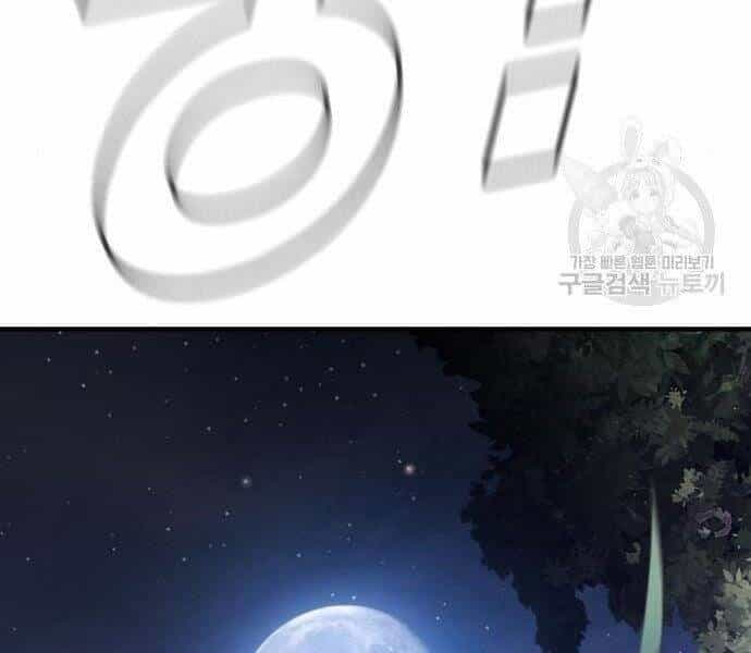 Bố Tôi Là Đặc Vụ - Chương 35 - ảnh 234