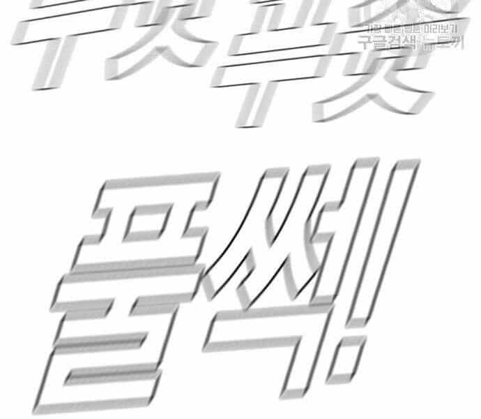Bố Tôi Là Đặc Vụ - Chương 35 - ảnh 26