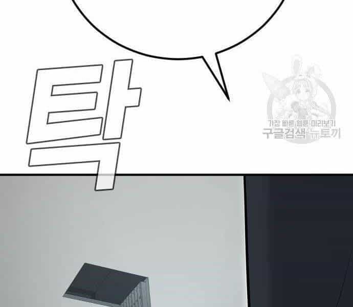 Bố Tôi Là Đặc Vụ - Chương 35 - ảnh 42