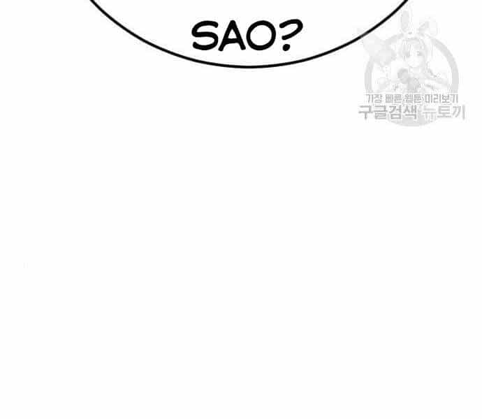 Bố Tôi Là Đặc Vụ - Chương 35.5 - ảnh 34