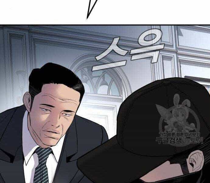 Bố Tôi Là Đặc Vụ - Chương 36 - ảnh 139