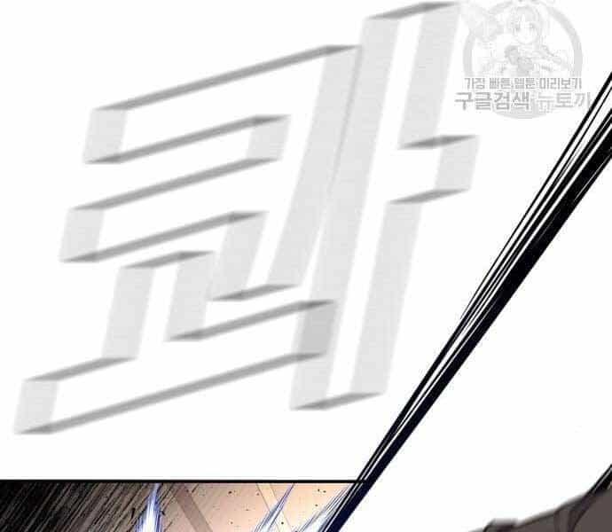 Bố Tôi Là Đặc Vụ - Chương 36 - ảnh 225