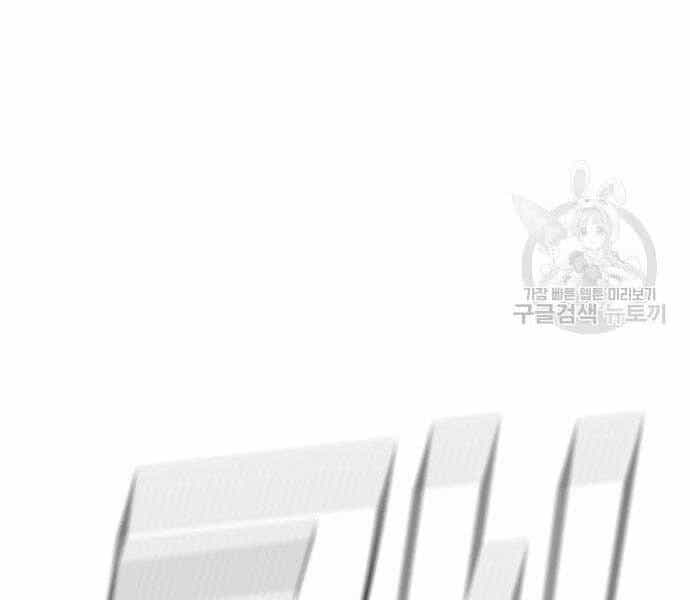 Bố Tôi Là Đặc Vụ - Chương 36 - ảnh 241