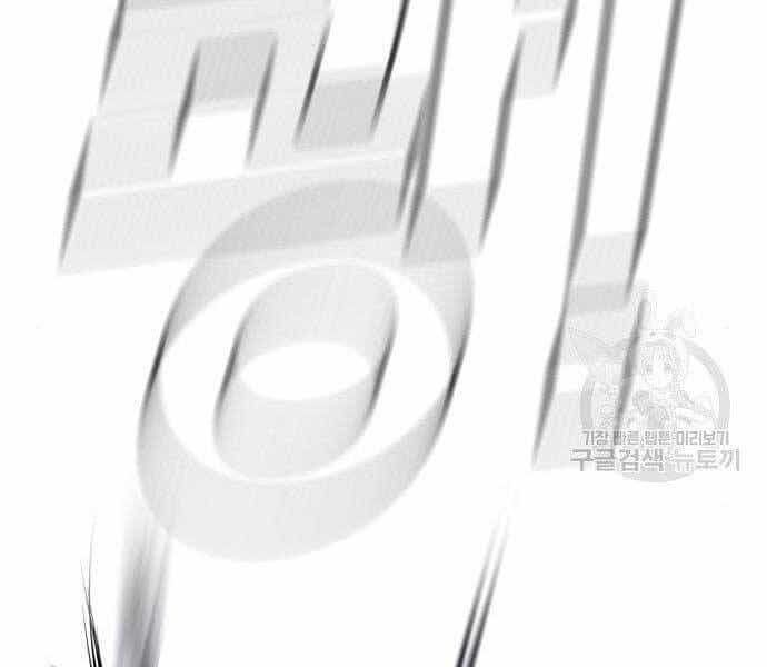 Bố Tôi Là Đặc Vụ - Chương 36 - ảnh 242