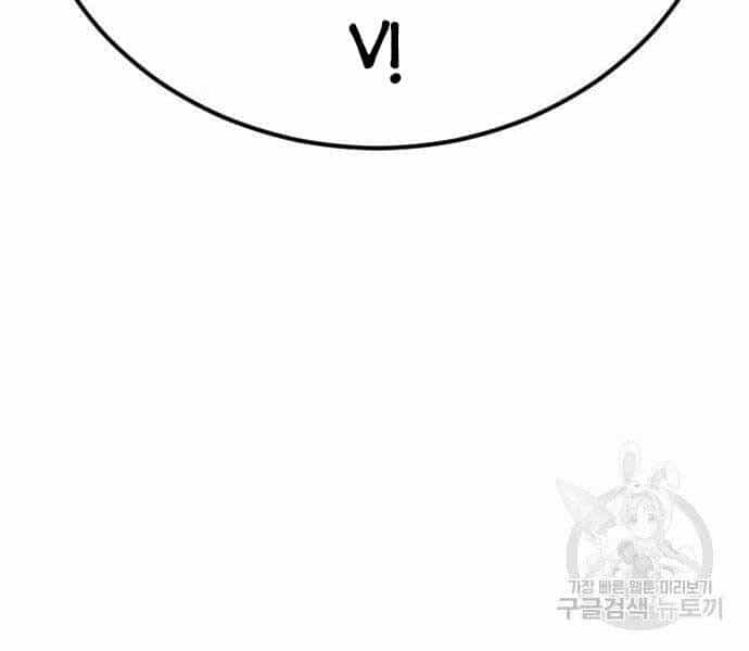Bố Tôi Là Đặc Vụ - Chương 36 - ảnh 77