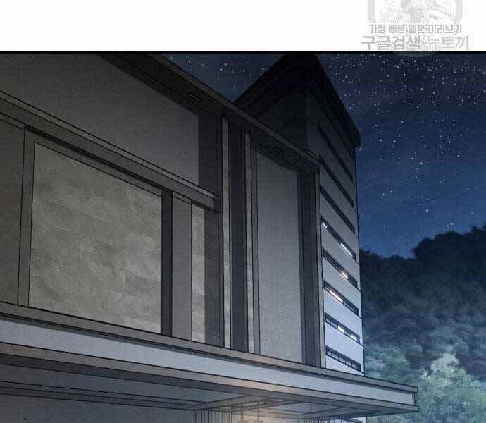 Bố Tôi Là Đặc Vụ - Chương 38 - ảnh 142