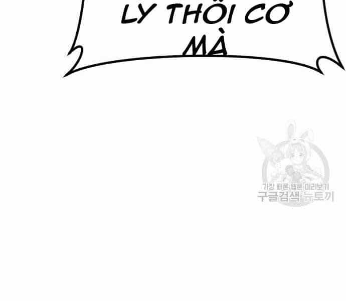 Bố Tôi Là Đặc Vụ - Chương 39 - ảnh 220