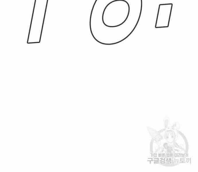 Bố Tôi Là Đặc Vụ - Chương 39 - ảnh 70