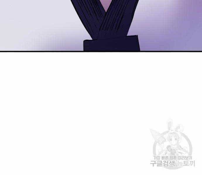 Bố Tôi Là Đặc Vụ - Chương 39.5 - ảnh 156