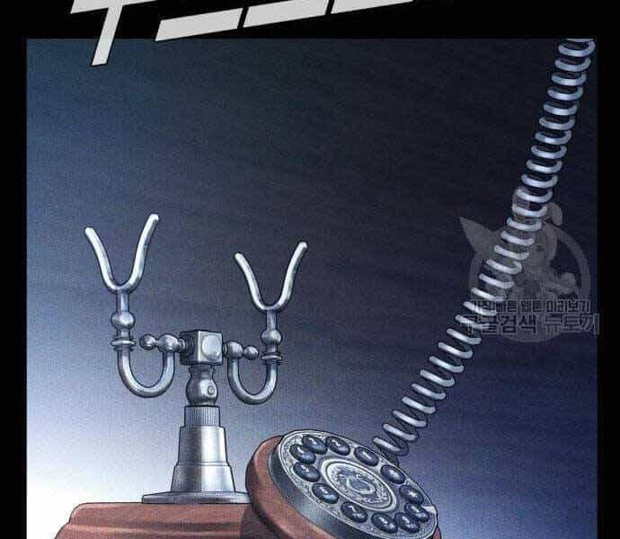 Bố Tôi Là Đặc Vụ - Chương 40 - ảnh 26