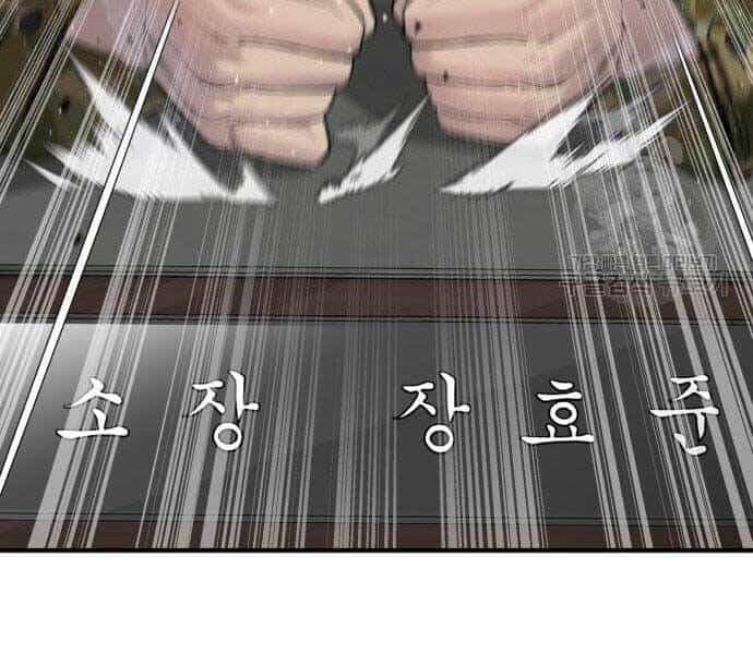Bố Tôi Là Đặc Vụ - Chương 40.5 - ảnh 66
