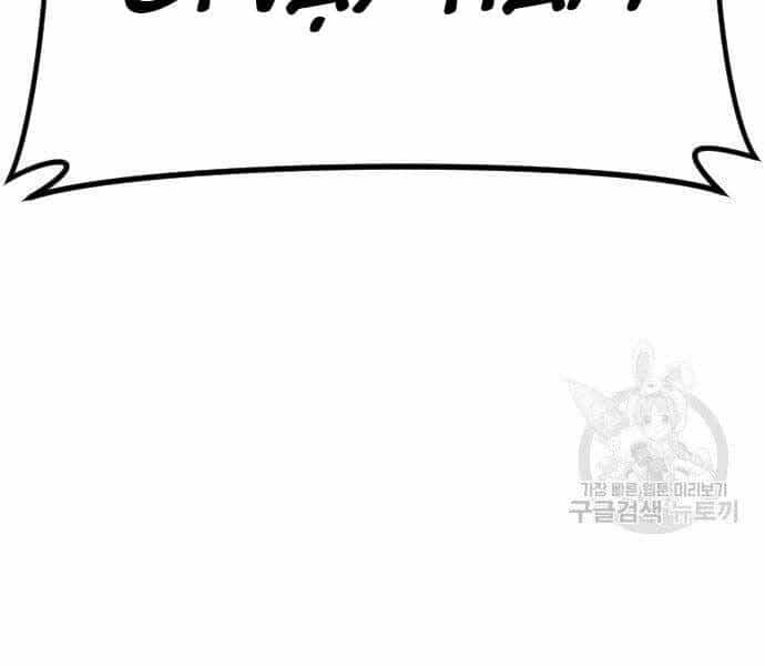 Bố Tôi Là Đặc Vụ - Chương 43 - ảnh 129