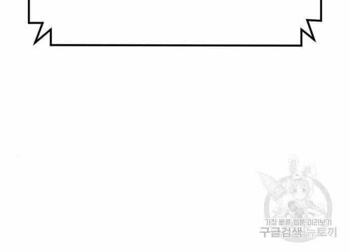 Bố Tôi Là Đặc Vụ - Chương 43 - ảnh 205
