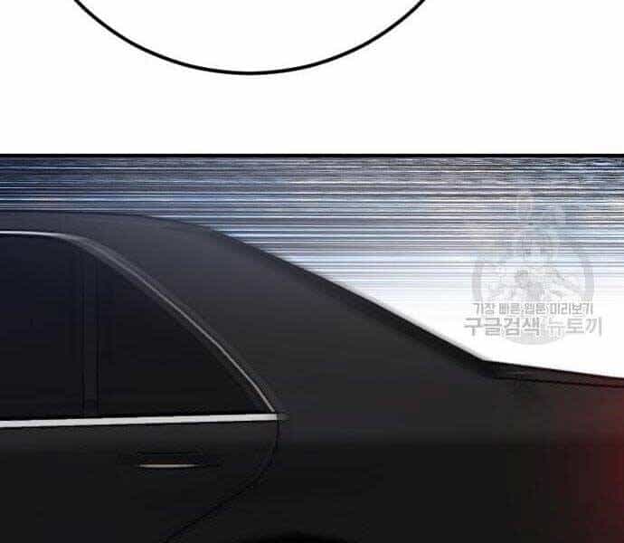 Bố Tôi Là Đặc Vụ - Chương 43.5 - ảnh 15