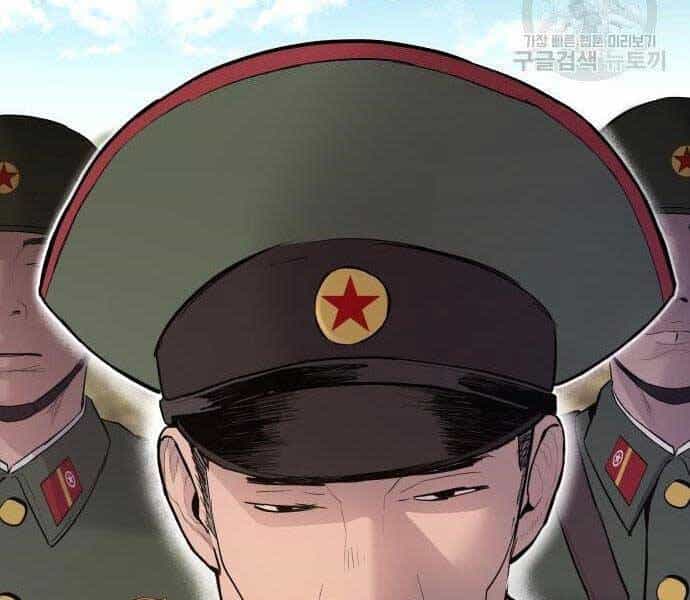 Bố Tôi Là Đặc Vụ - Chương 43.5 - ảnh 6