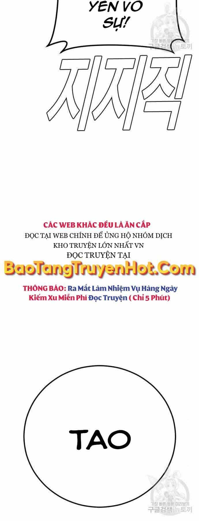 Bố Tôi Là Đặc Vụ - Chương 44.5 - ảnh 35