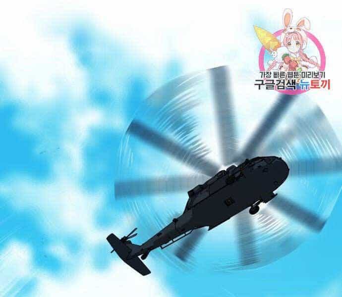Bố Tôi Là Đặc Vụ - Chương 45 - ảnh 150