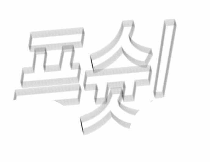Bố Tôi Là Đặc Vụ - Chương 45 - ảnh 213