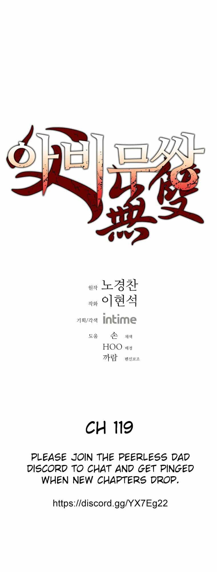 Bố Vô Song - Chương 119 - ảnh 2