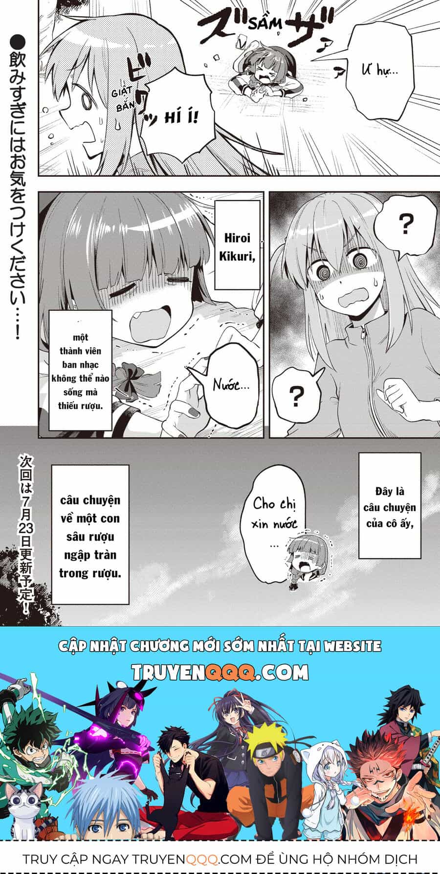 Bocchi The Rock! Ngoại Truyện: Nhật Ký Say Rượu Của Hiroi Kikuri - Chương 1 - ảnh 30