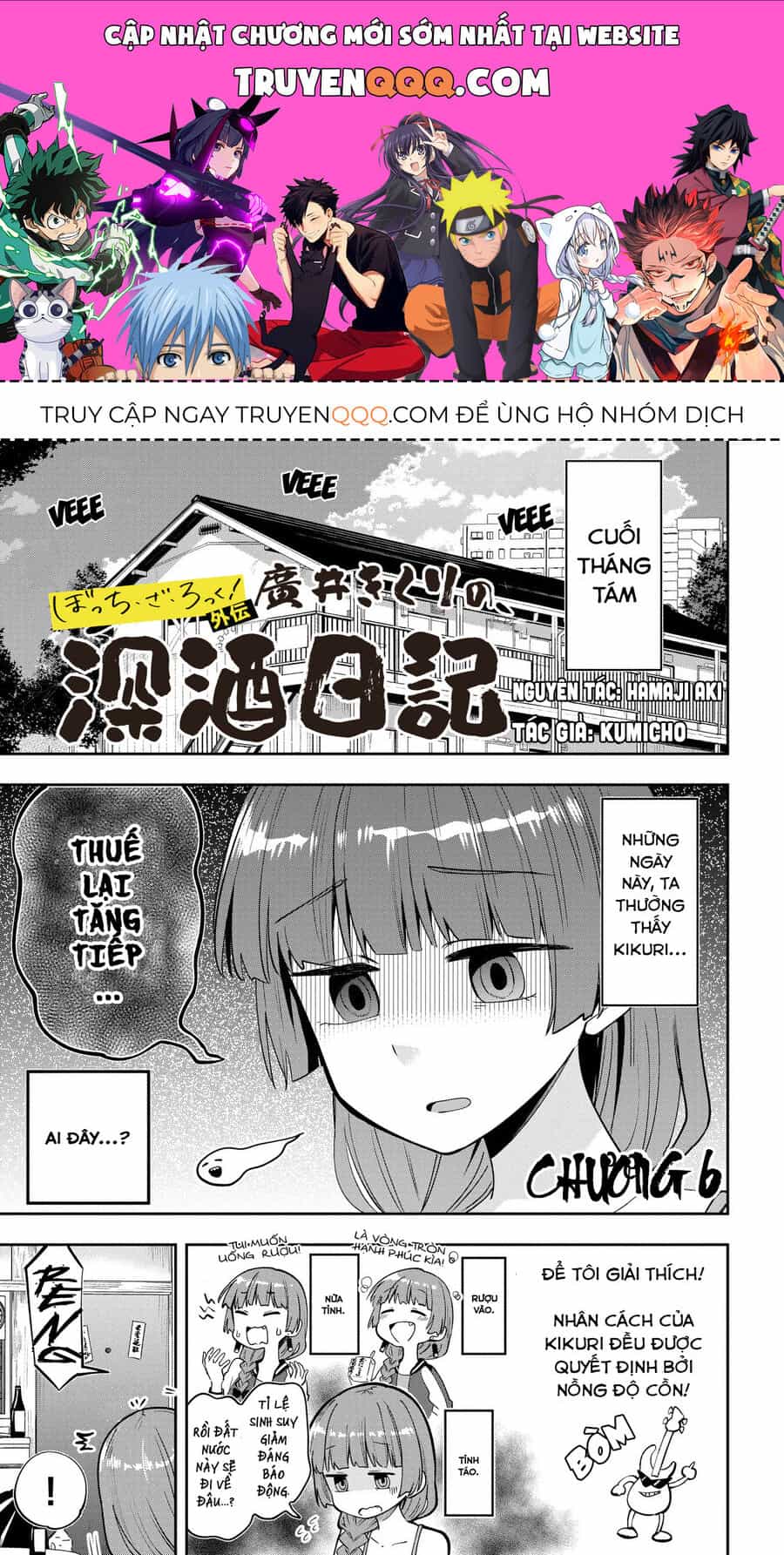Bocchi The Rock! Ngoại Truyện: Nhật Ký Say Rượu Của Hiroi Kikuri - Chương 6 - ảnh 1