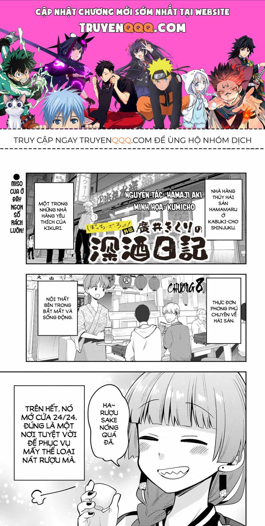 Bocchi The Rock! Ngoại Truyện: Nhật Ký Say Rượu Của Hiroi Kikuri - Chương 8 - ảnh 1