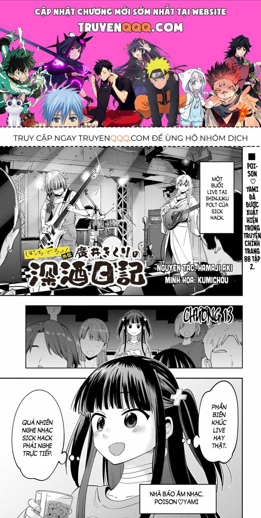 Bocchi The Rock! Ngoại Truyện: Nhật Ký Say Rượu Của Hiroi Kikuri - Chương 13 - ảnh 1
