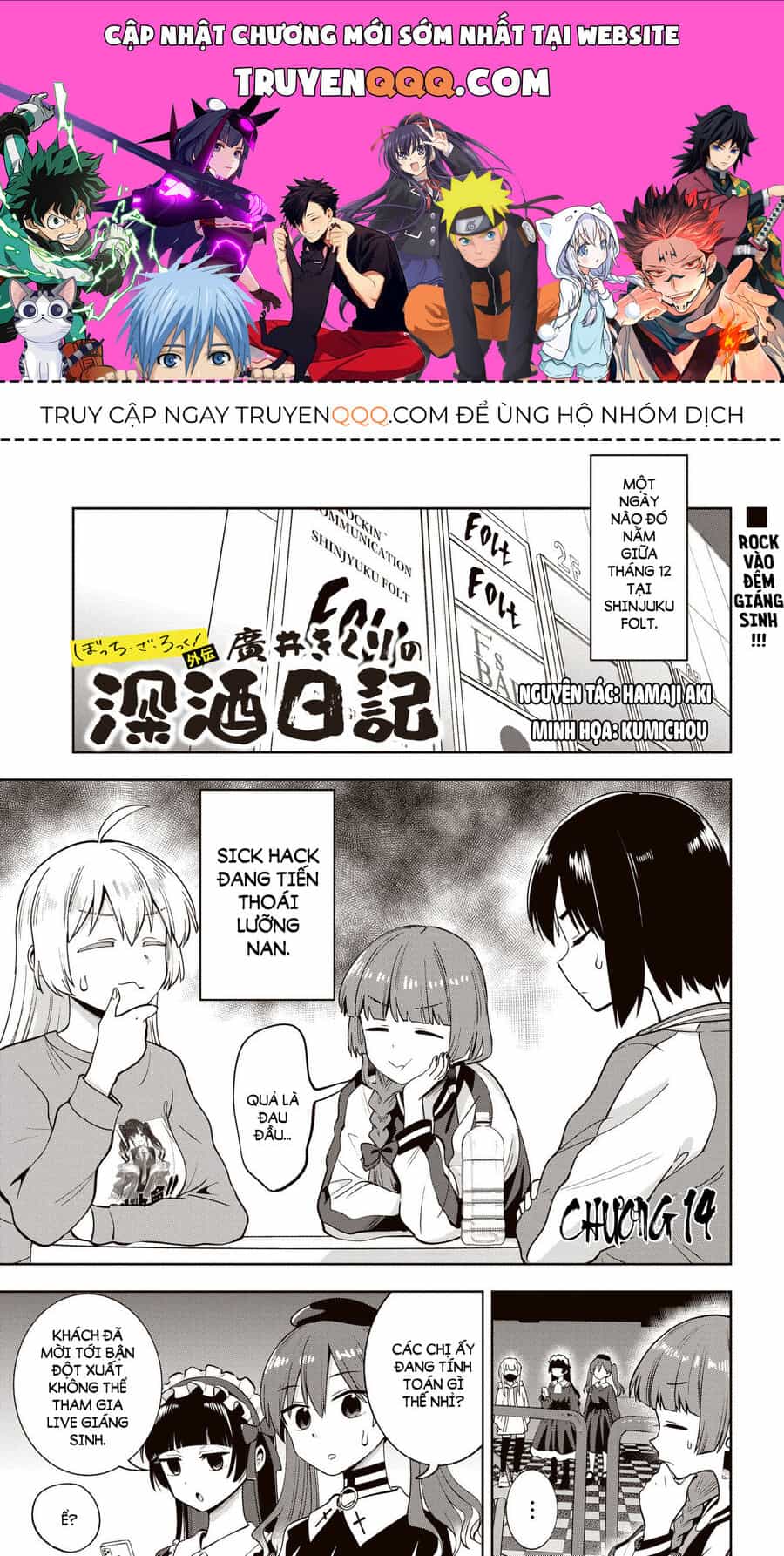 Bocchi The Rock! Ngoại Truyện: Nhật Ký Say Rượu Của Hiroi Kikuri - Chương 14 - ảnh 1