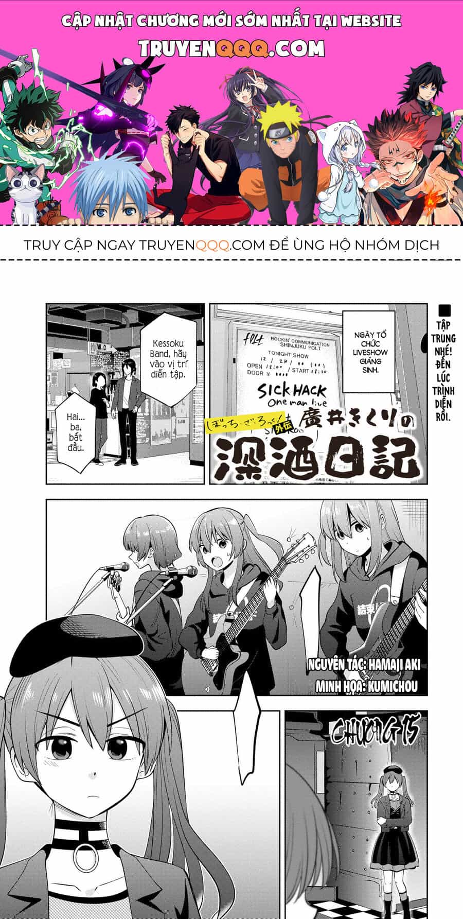 Bocchi The Rock! Ngoại Truyện: Nhật Ký Say Rượu Của Hiroi Kikuri - Chương 15 - ảnh 1