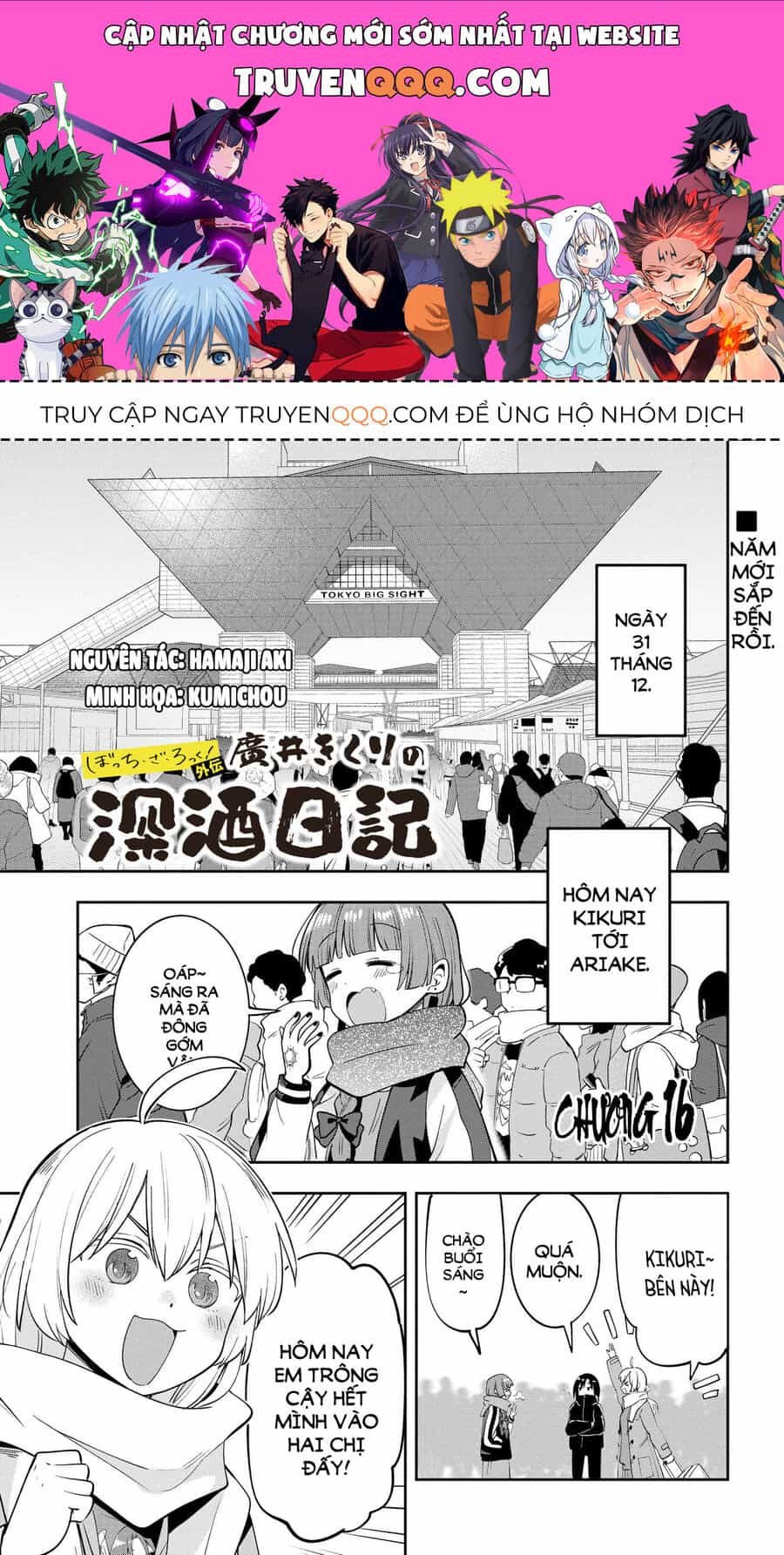 Bocchi The Rock! Ngoại Truyện: Nhật Ký Say Rượu Của Hiroi Kikuri - Chương 16 - ảnh 1