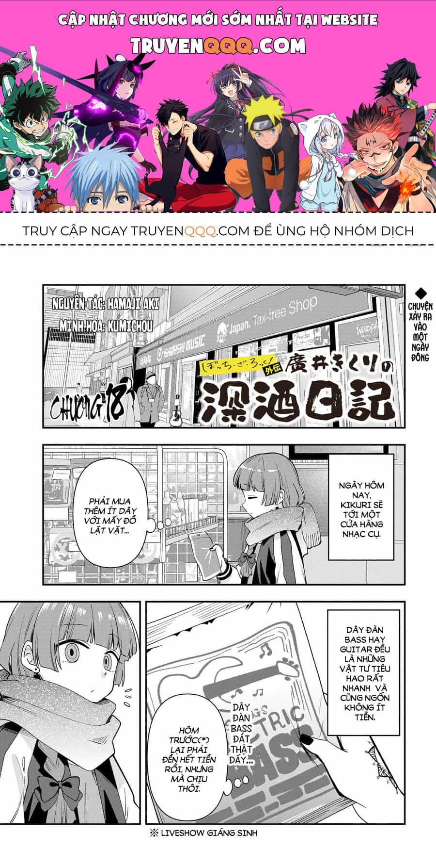 Bocchi The Rock! Ngoại Truyện: Nhật Ký Say Rượu Của Hiroi Kikuri - Chương 18 - ảnh 1