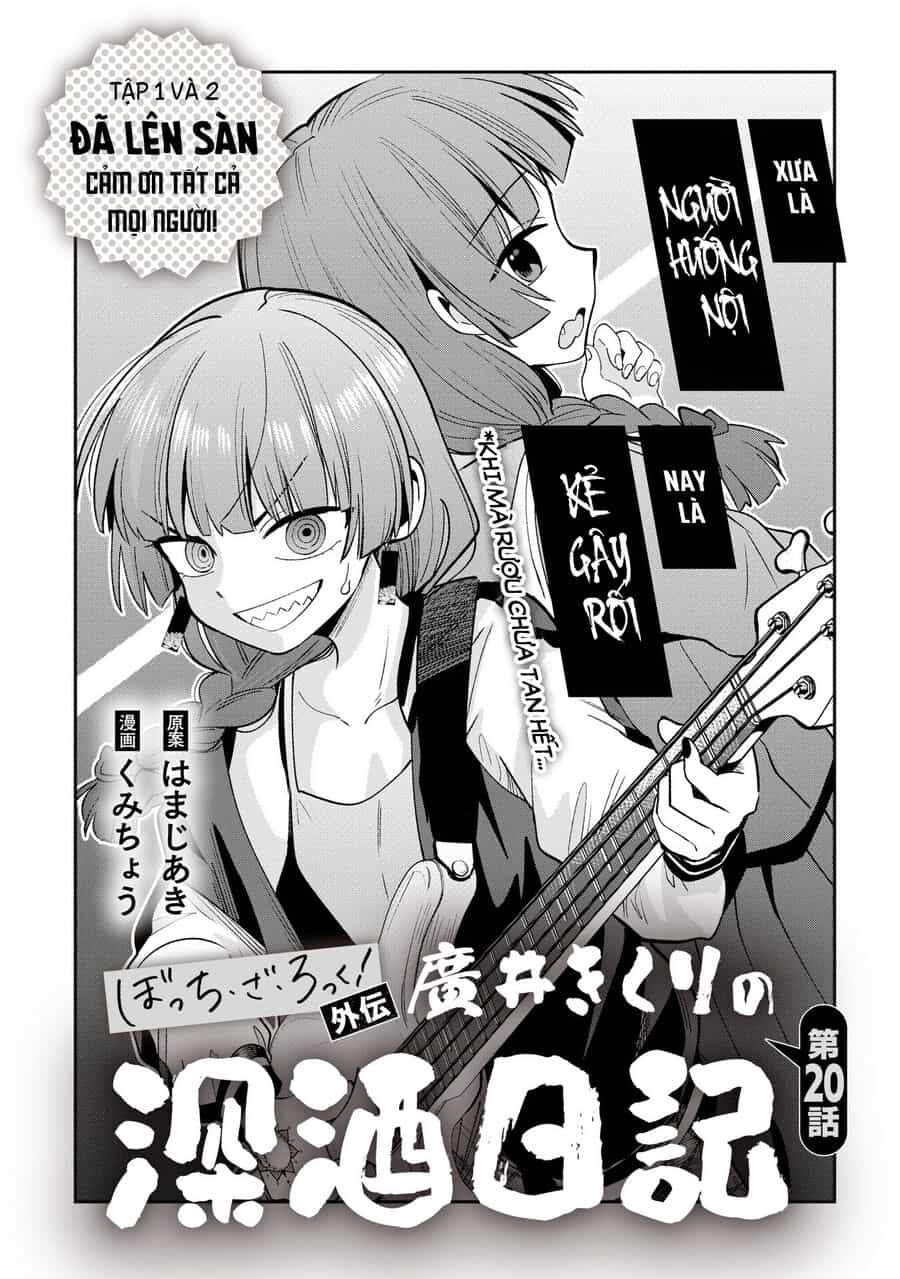 Bocchi The Rock! Ngoại Truyện: Nhật Ký Say Rượu Của Hiroi Kikuri - Chương 20 - ảnh 2