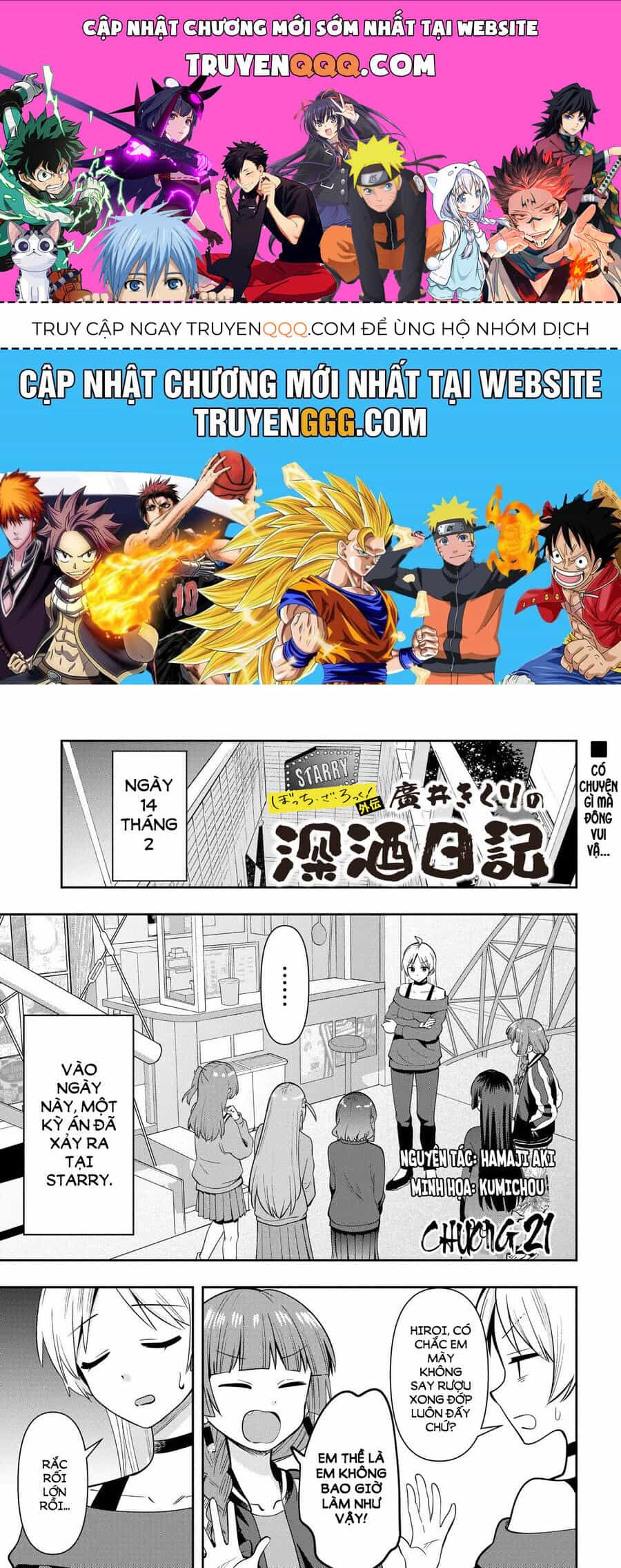 Bocchi The Rock! Ngoại Truyện: Nhật Ký Say Rượu Của Hiroi Kikuri - Chương 21 - ảnh 1