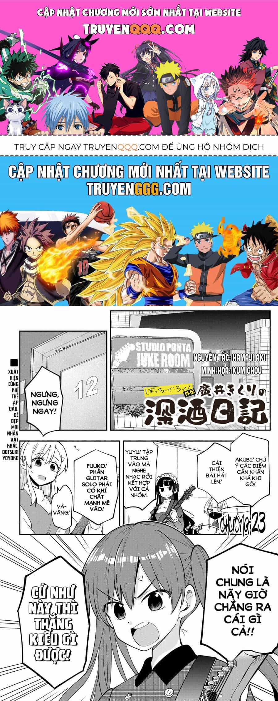 Bocchi The Rock! Ngoại Truyện: Nhật Ký Say Rượu Của Hiroi Kikuri - Chương 23 - ảnh 1