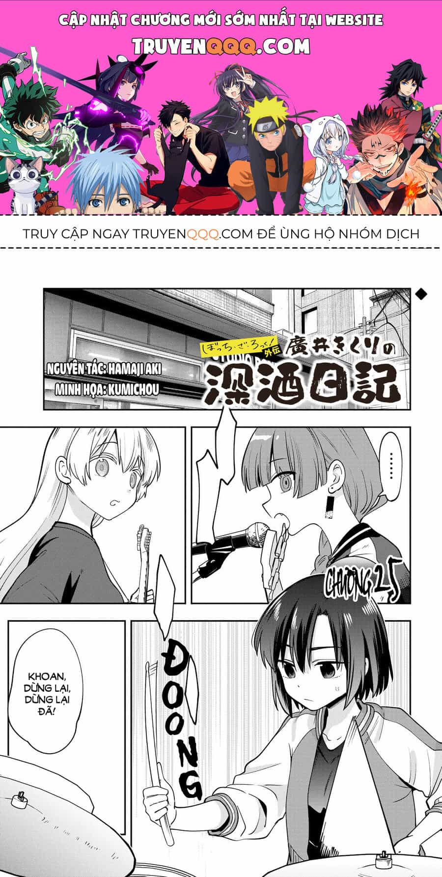Bocchi The Rock! Ngoại Truyện: Nhật Ký Say Rượu Của Hiroi Kikuri - Chương 25 - ảnh 1