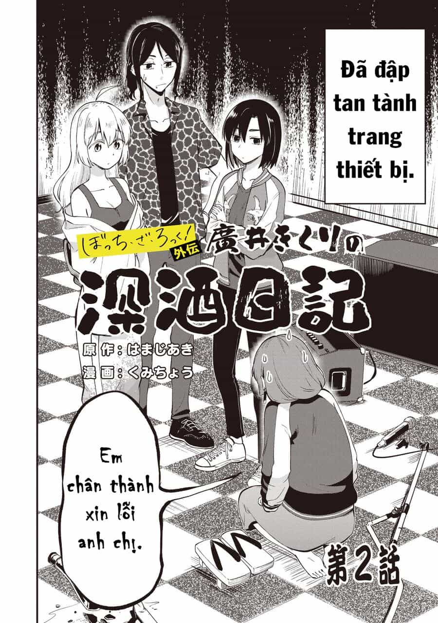 Bocchi The Rock! Ngoại Truyện: Nhật Ký Say Rượu Của Hiroi Kikuri - Chương 2 - ảnh 2
