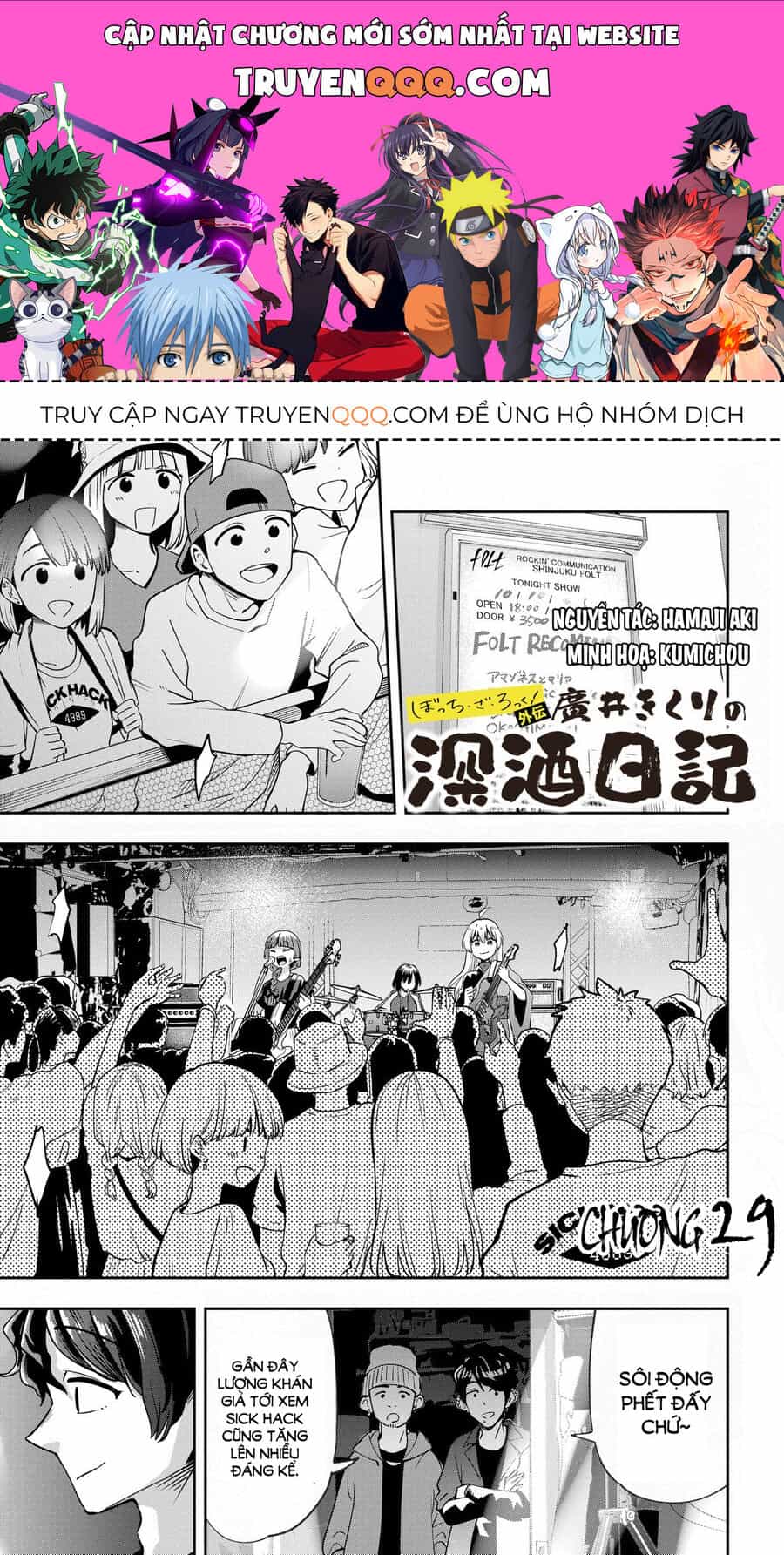 Bocchi The Rock! Ngoại Truyện: Nhật Ký Say Rượu Của Hiroi Kikuri - Chương 29 - ảnh 1