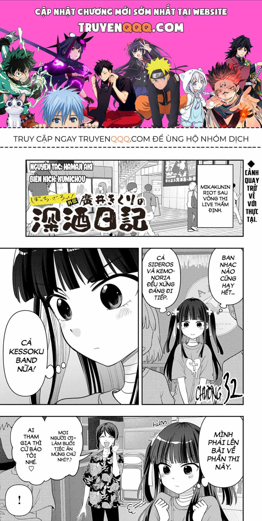 Bocchi The Rock! Ngoại Truyện: Nhật Ký Say Rượu Của Hiroi Kikuri - Chương 32 - ảnh 1
